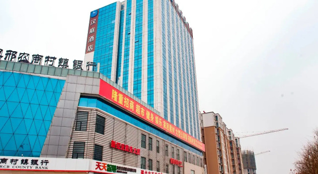Hanting Hotel Xingtai College, Book Hotel Xingtai Hebei