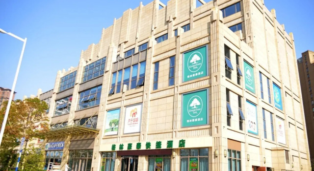 GreenTree Inn Suzhou Changshu Huanghe Road Linli Centre Express Hotel, Buchen Sie Hotel Suzhou (Jiangsu) 