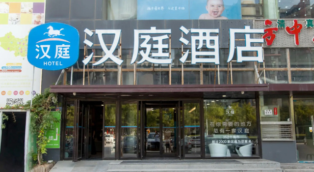 Hanting Hotel Zhengzhou Shangding Road, Rezervovat Hotel Čeng-čou Henan