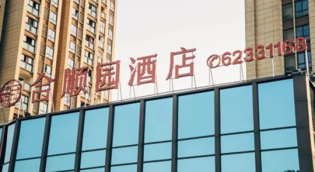 Heshunyuan Hotel, Prenota Hotel Chongqing Chongqing Area