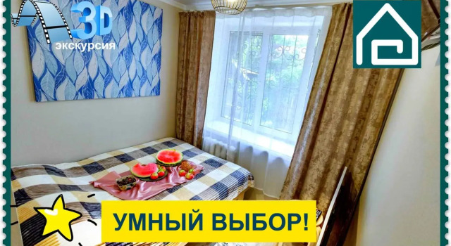 YourHouse на Гагарина Утепова - экономичнее квартиры, уютнее гостиницы, Prenota Appartamento Hotel a Almaty con parcheggio, Parcheggio