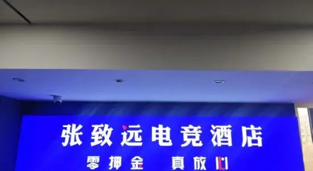 Jinli Esports