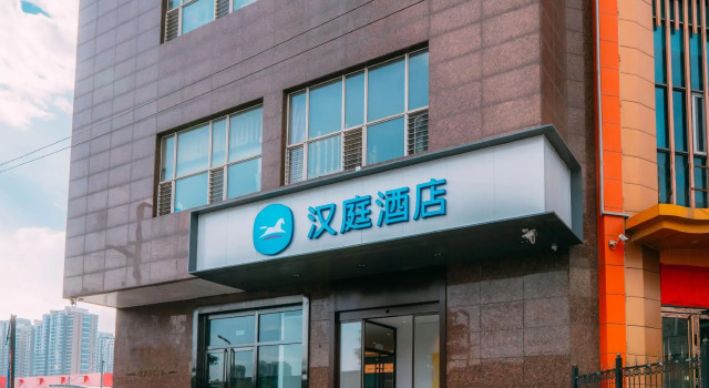 Hanting Hotel Taiyuan Shanxi University, Book Hotel Xiao Dian Shanxi