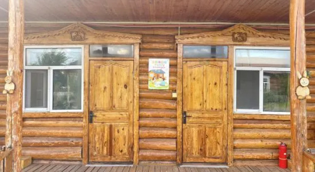 No Sea Courtyard · Family Leisure Vacation Homestay (Ergun Enhe Russia Ethnic Township), Rezerwuj Hotel Hulunbuir Inner Mongolia