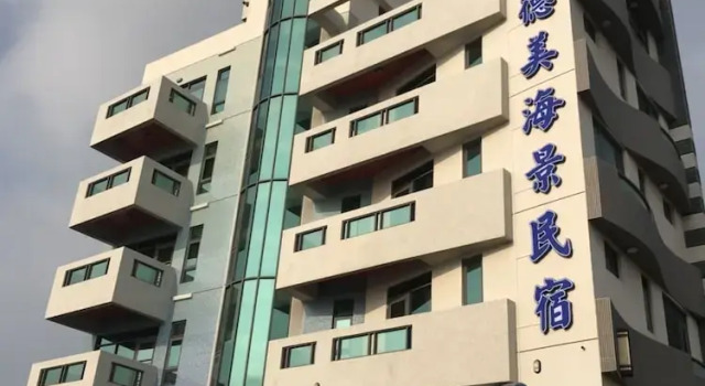 Cimei Deemei, Book Guesthouse Wonan Taiwan