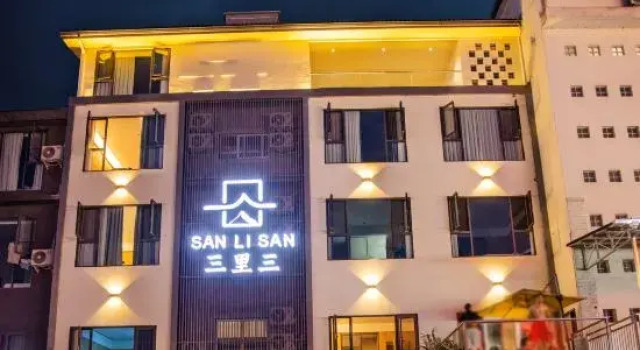 Sanlisan Hotel (Wawu Mountain Scenic Area)