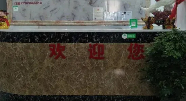 Anqing Hongzhi Hotel