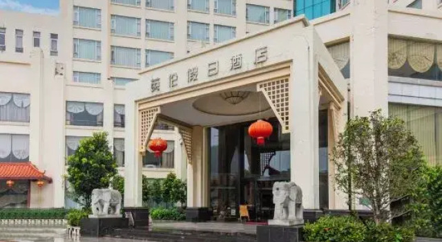 Yinglun Holiday Hotel, Boek Hotel Hotels in Guangdong met parkeren, Parkeren