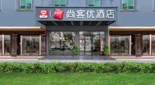 Shankee Hotel (Dongfang Wanda Plaza), Prenota Hotel Hotel a Hainan con parcheggio, Parcheggio