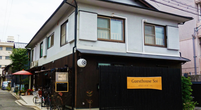 Guesthouse Soi, Buchen Sie Hotel Kyoto Japan, in der Nähe von Chishaku-in Temple
