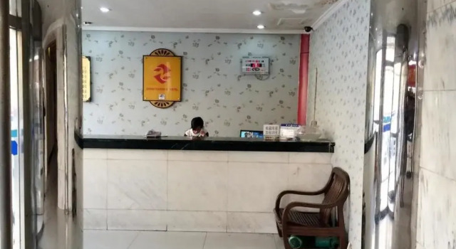 Beijing Zhongtiaoshan Hotel, Rezerwuj Hotel Fengtai 
