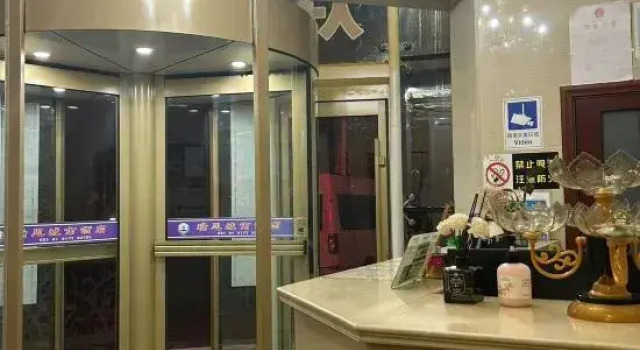 Ruisi city hotel