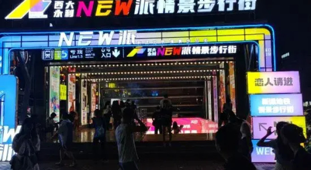 Geziwei Hotel (Nanning Guangxi University Subway Station Nongyuan Road Night Market Shop), Rezerwuj Hotel Hotele w Nanning z parkingiem, Parking
