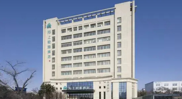 Moshang Qingya Hotel (Shenghua Li Shopping Center Jingkai Central Square Subway Station), Book Hotel Zhengzhou Henan