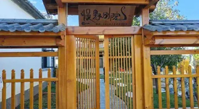 ManyeoByeonyeon Leisure Vacation Homestay (Shaxi Ancient Town)
