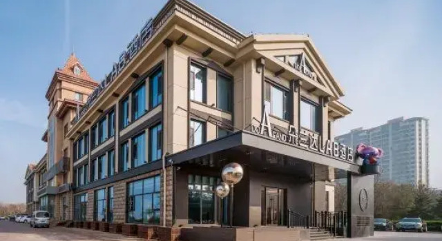 Dolanda Lab Hotel (Yantai Jinshatan Beach Beach Resort), Забронировать Отель Яньтай Yantai Region