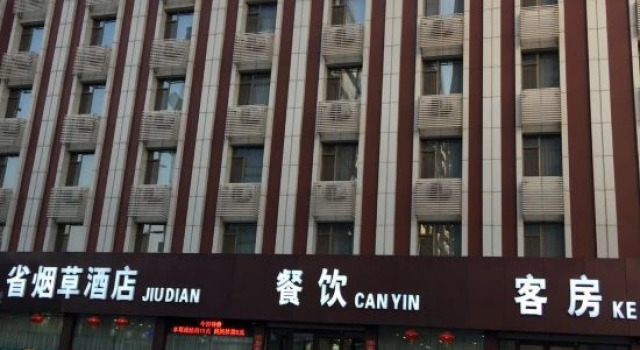 Taiyuan Tobacco Hotel, Book Hotel Taiyuan Shanxi