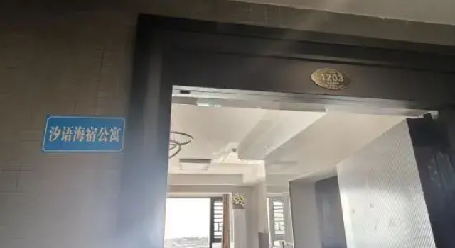 Xiyu Haisu Homestay (Nanmen Bay), Book Hotel Zhangzhou Fujian