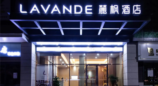 Lavande Hotel·Heping Parkson Plaza, Boek Hotel Hotels in Guangdong met parkeren, Parkeren