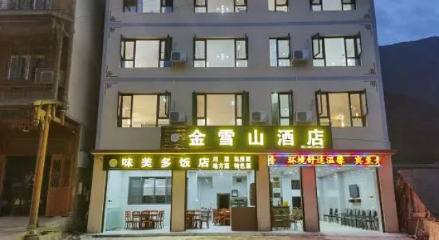 Hailuogou Jinxueshan Hotel, Reserva ahora Hotel Moxi Sichuan