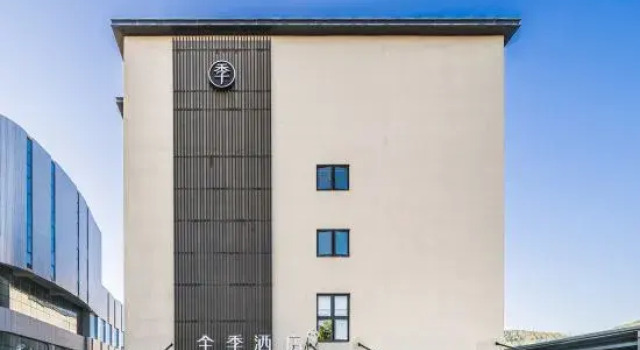 JI Hotel (Yantai Jichang Road Zhifu Station), Забронировать Отель Яньтай Yantai Region