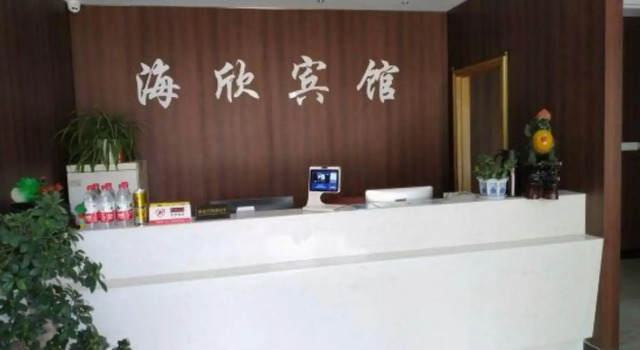 Haixin Business Hotel, Prenota Hotel Hotel a Ningbo con parcheggio, Parcheggio