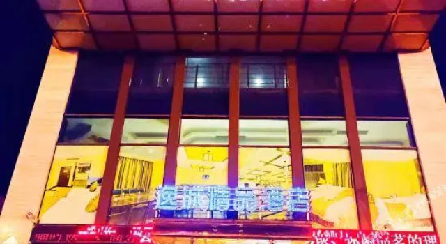 Yicheng Boutique Hotel