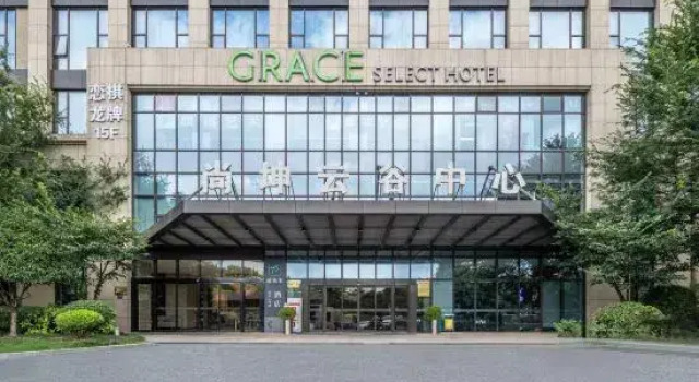 Hangzhou Junshang Yunyi Hotel (Chihua Street Subway Station), Забронировать Отель Отели Сиху 4 звезды, 4*