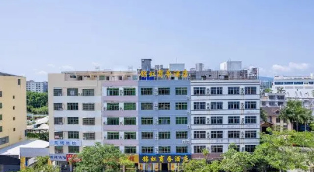 Wanning Jinhong Business Hotel (Huayacheng High-speed Railway Station), Boek Hotel Wanning Hainan