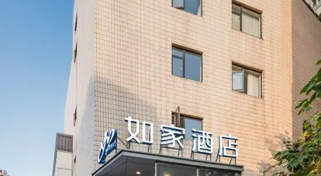 Homeinn（Shanghai Huaihaizhong Road WuKang Building）, Varaa Hotelli Shanghai Shanghai