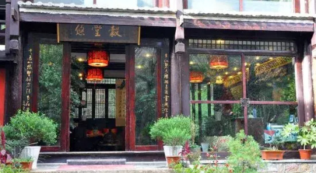Youtang Cloud Station | CourtyardZen-style Inn (Lijiang Shuhe Ancient Town Branch)