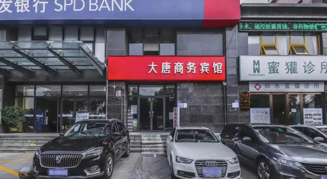 Datang Business Hotel (Zhengzhou CBD Huanghe South Road Subway Station Branch), Rezervovat Hotel Čeng-čou Henan