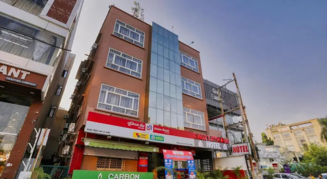 Hotel Kumar Atithi Nivas