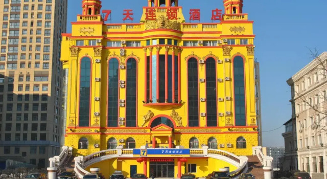 7Days Inn Harbin Songbei Sun Island Municipal Government, Varaa Hotelli Songbei 