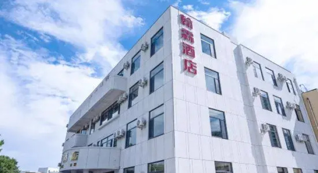 Hanlin Hotel (International Coastal Baths Huoju 8th Street), Prenota Hotel Weihai Shandong