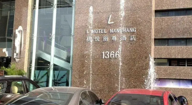 Xiyue Lizun Hotel Nanchang, Rezerwuj Hotel Nanchang Jiangxi