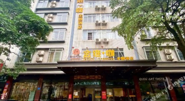 Jinwei Coffetel Theme  Hotel