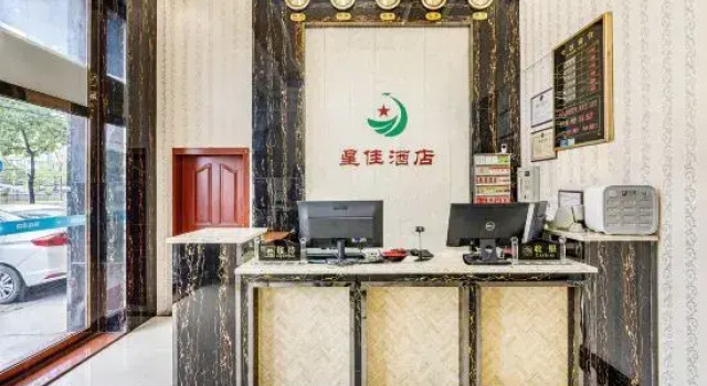 Foshan Xingjia Hotel (Gaoming Avenue), Boek Hotel Hotels in Guangdong met parkeren, Parkeren
