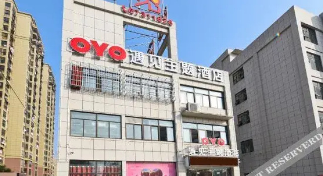 Meet the Future Smart Cinema Hotel, Prenota Hotel Hotel a Hefei con parcheggio, Parcheggio