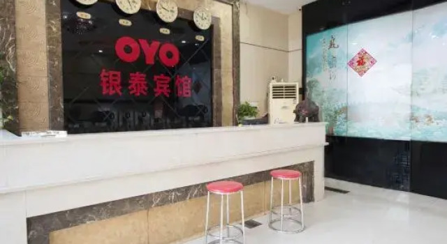 Yintai Hotel