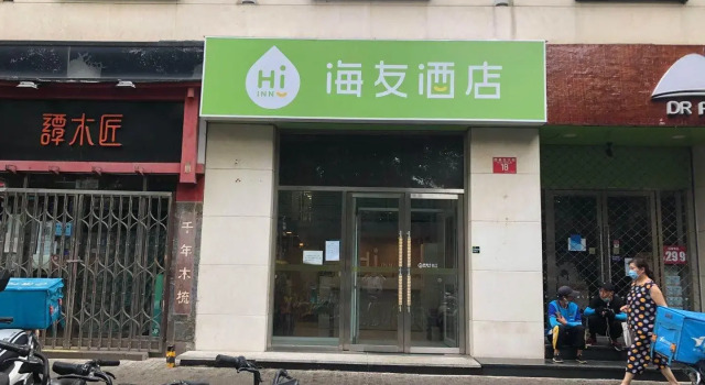 Hi Inn Beijing Xidan, Забронировать Отель Пекин район Пекина, рядом с Miaoying Temple White Dagoba