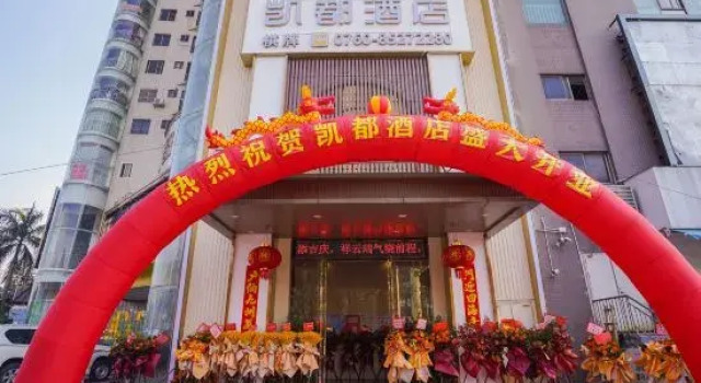 Kaidu Hotel (Mingzhu Light Rail Station Branch), Boek Hotel Hotels in Guangdong met parkeren, Parkeren