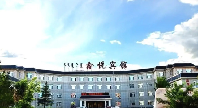 Xinyue Hotel, Book Hotel Hotels in Inner Mongolia with Parking, Parking