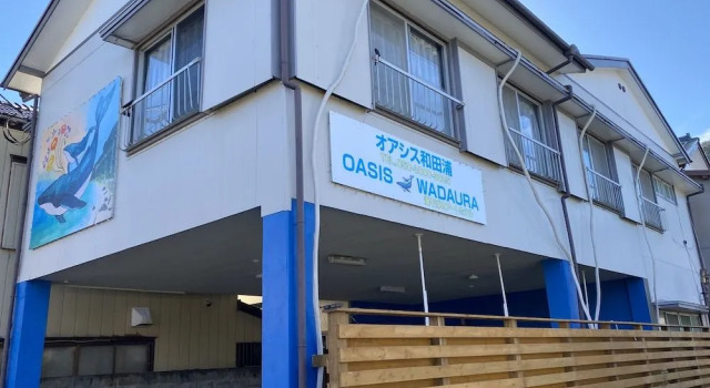 Oasis Wadaura, Book Hotel Kyonan Chiba