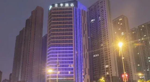 JI Hotel (Changsha South Station Wuyue Plaza)
