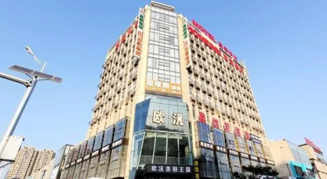 Homeinn Hotel (Qingdao Zhengyang Middle Road Wanda Plaza)