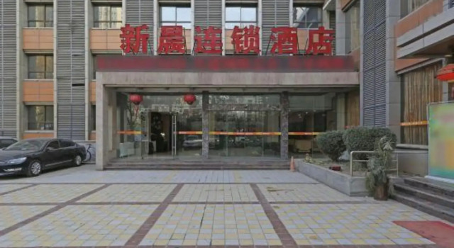 Xinchen Chain Hotel (Xi'an Hongguang Road), Prenota Hotel Sanqiao Shaanxi