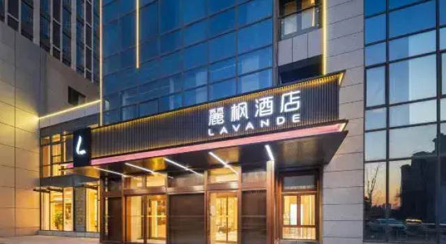 Lavande Hotel (Shenyang Shenbei University Town Normal University Wanda Plaza Branch), Book Hotel Hotels in Liaoning with Parking, Parking