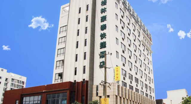 GreenTree Inn Taicang Liuhe Passenger Station Express Hotel