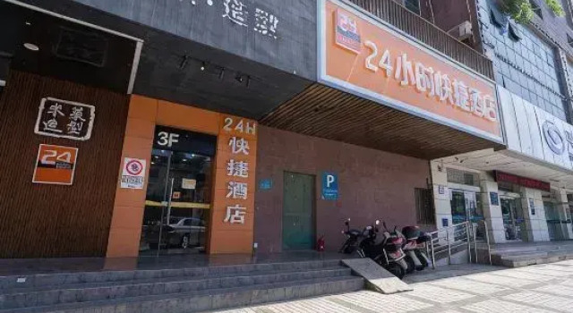 24 Hours Express Hotel